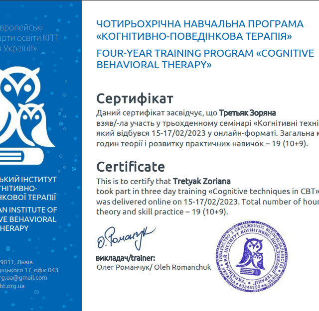 Знімок екрана 2023-06-01 133232
