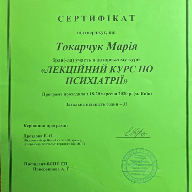 Знімок екрана 2023-06-01 133622